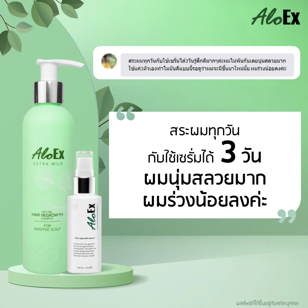 ရှန်ပူးကို စီရမ်နဲ့တွဲပြီး ၃ ရက်နေ့စဉ်သုံးတယ် â€” ဆံပင်အရမ်းနူးညံ့ပြီး ကျွတ်တာလည်းနည်းတယ်။