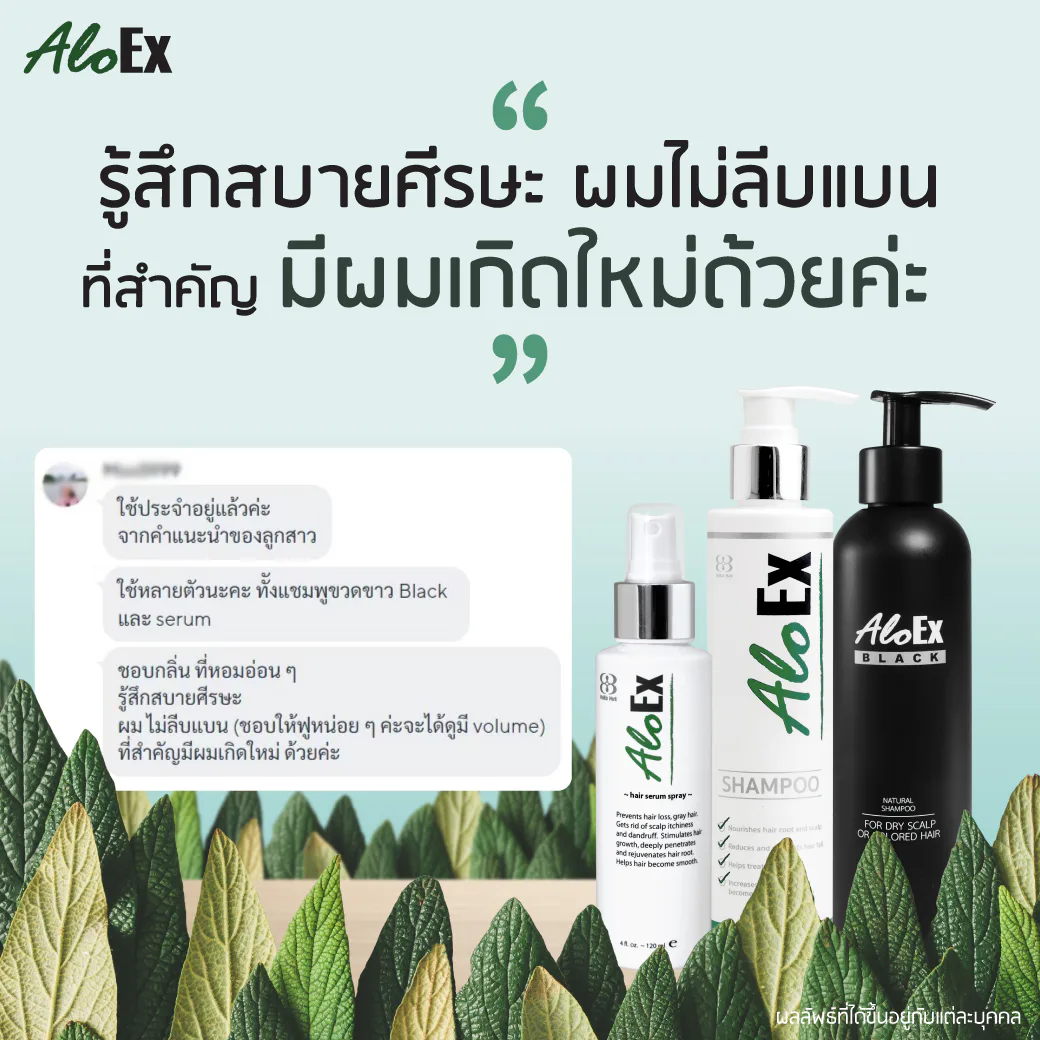 ဦးရေပြားသက်တောင့်သက်သာ၊ ဆံပင်ပြားမနေ â€” ဆံပင်အသစ်တွေလည်း တကယ်ပေါက်လာသည်