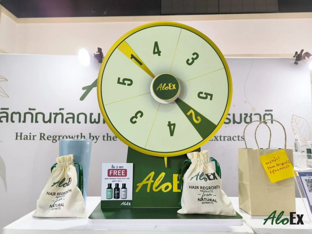 โปรโมชั่น AloEx ราคาพิเศษในงาน Baby and Kids Best Buy
