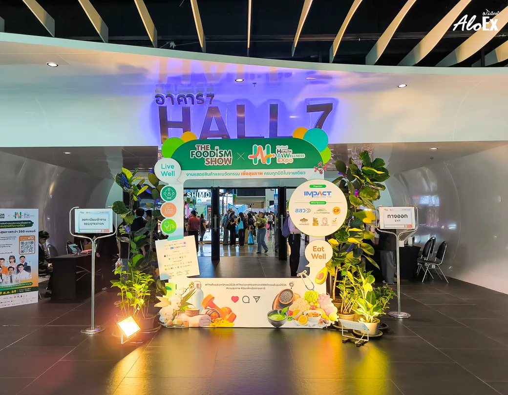 Muang Thong Thani ရှိ IMPACT Hall 7 တွင် The Foodism Show x Thailand Health & Wellness Expo 2026 ဝင်ပေါက်
