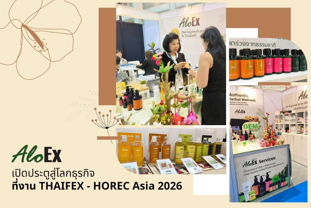 Scenes from Thaifex
