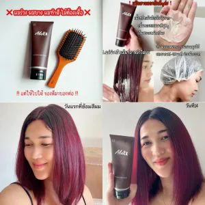 Hair Mask သုံးသပ်ချက် [Pakgy ၏ သုံးသပ်ချက်]