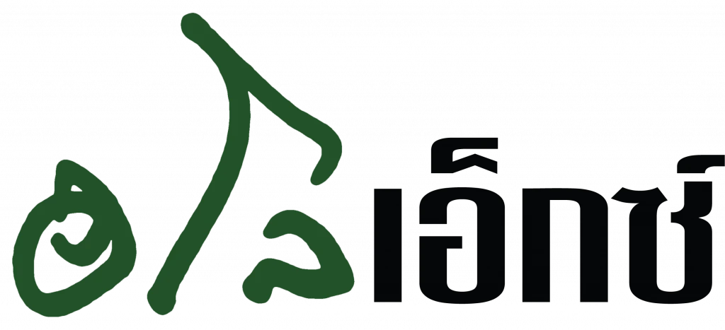 AloEx