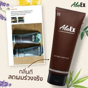 กลิ่นดีลดผมร่วงจริง
