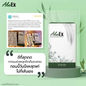 ดีที่สุดดด ตอนนี้วันนึงหลุดแค่ไม่กี่เส้นเอง