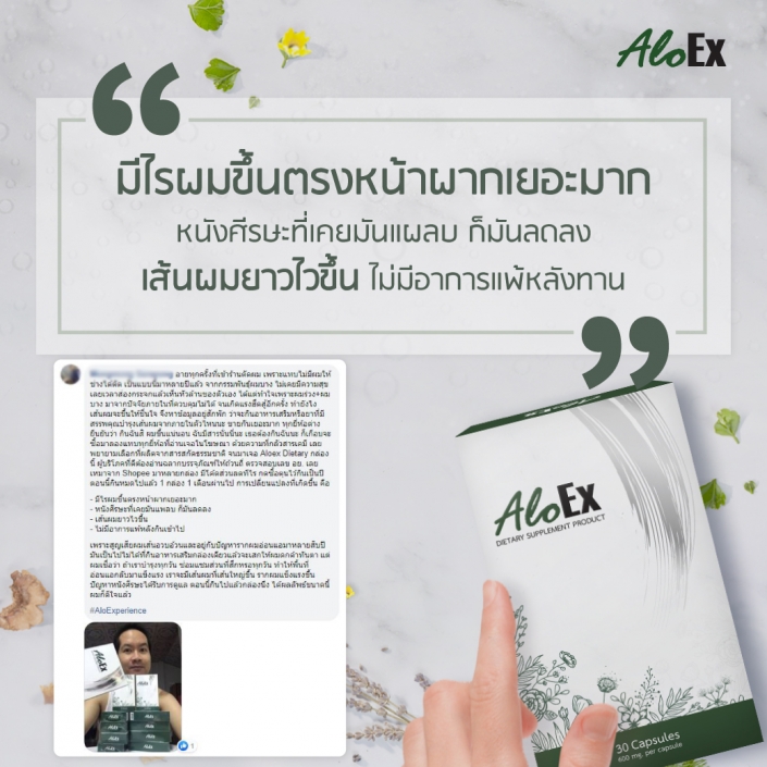 มีไรผมขึ้นตรงหน้าผากเยอะมาก