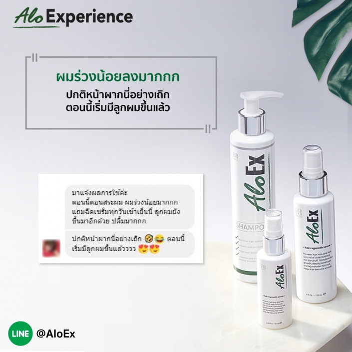 ผมร่วงน้อยลงมากกก ปกติหน้าผากนี่อย่างเถิก ตอนนี้เริ่มมีลูกผมขึ้นแล้ว