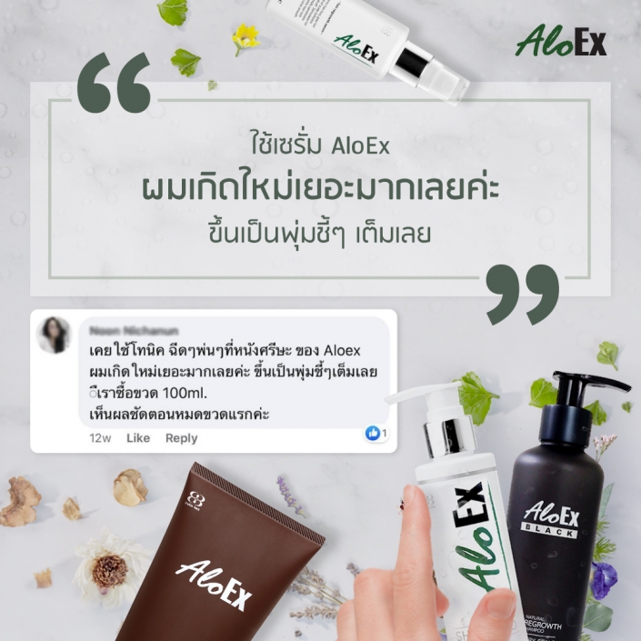 review ผมเกิดใหม่เยอะมากเลยค่ะ