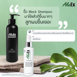 ซื้อ Black Shampoo มาใช้แล้วดีมากๆ ลูกผมขึ้นเยอะ