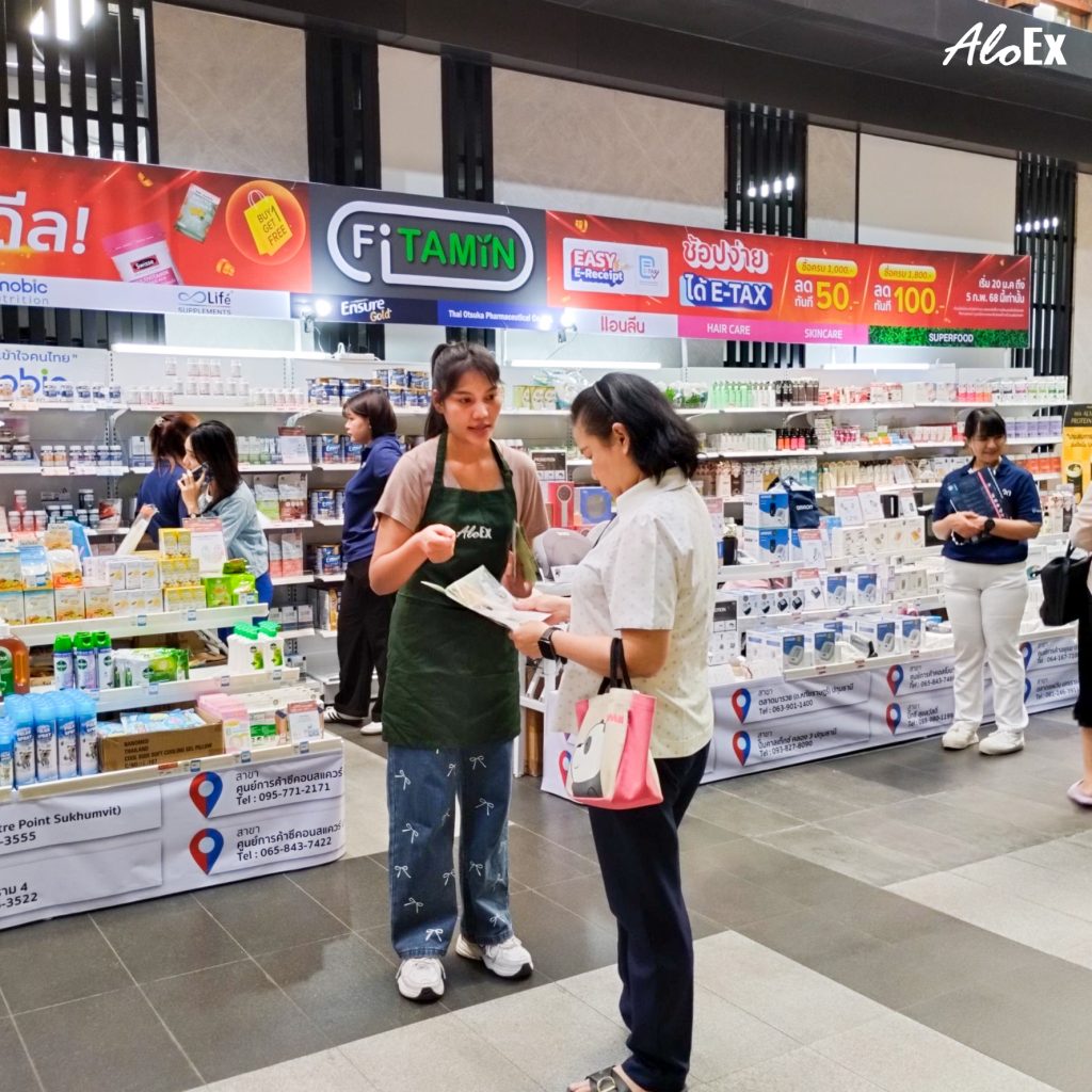 AloEx ร่วมออกบูธในงาน "Fitamin Dr.Pharma"
