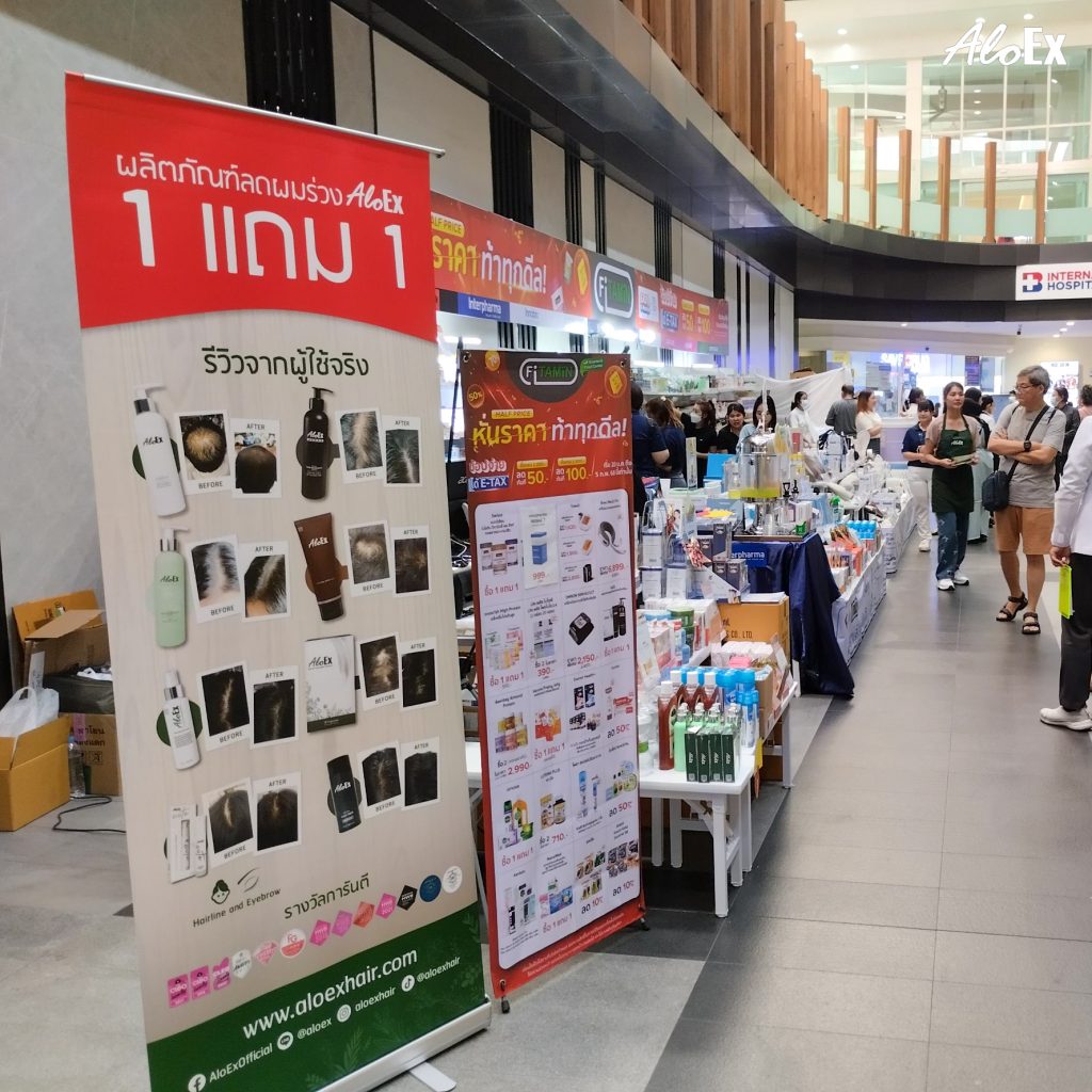 AloEx ร่วมออกบูธในงาน "Fitamin Dr.Pharma"