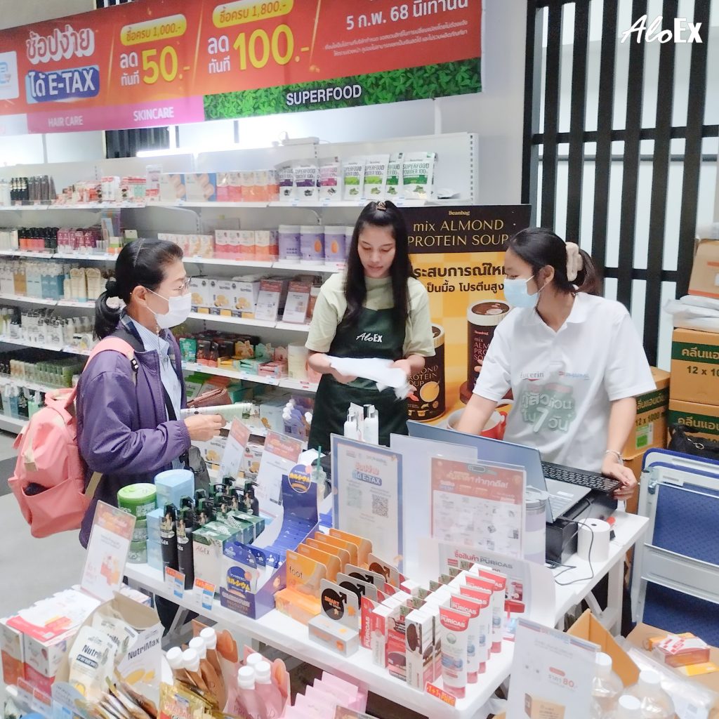AloEx ร่วมออกบูธในงาน "Fitamin Dr.Pharma"