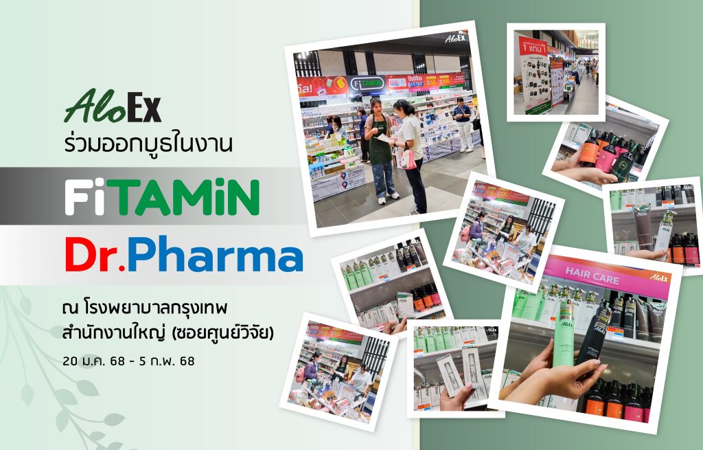 AloEx joins the booth at "Fitamin Dr.Pharma" event.
